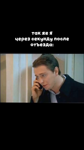 попросил присмотреть за котом