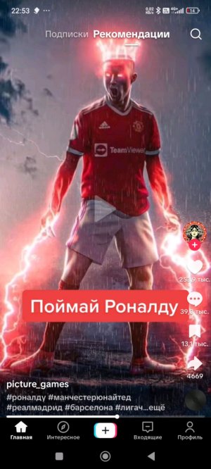 ееее