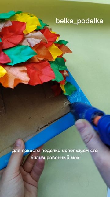 Осенняя поделка из природных материалов