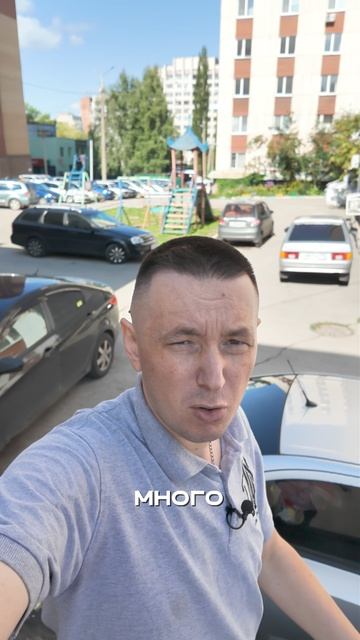 Парковка в новостройке