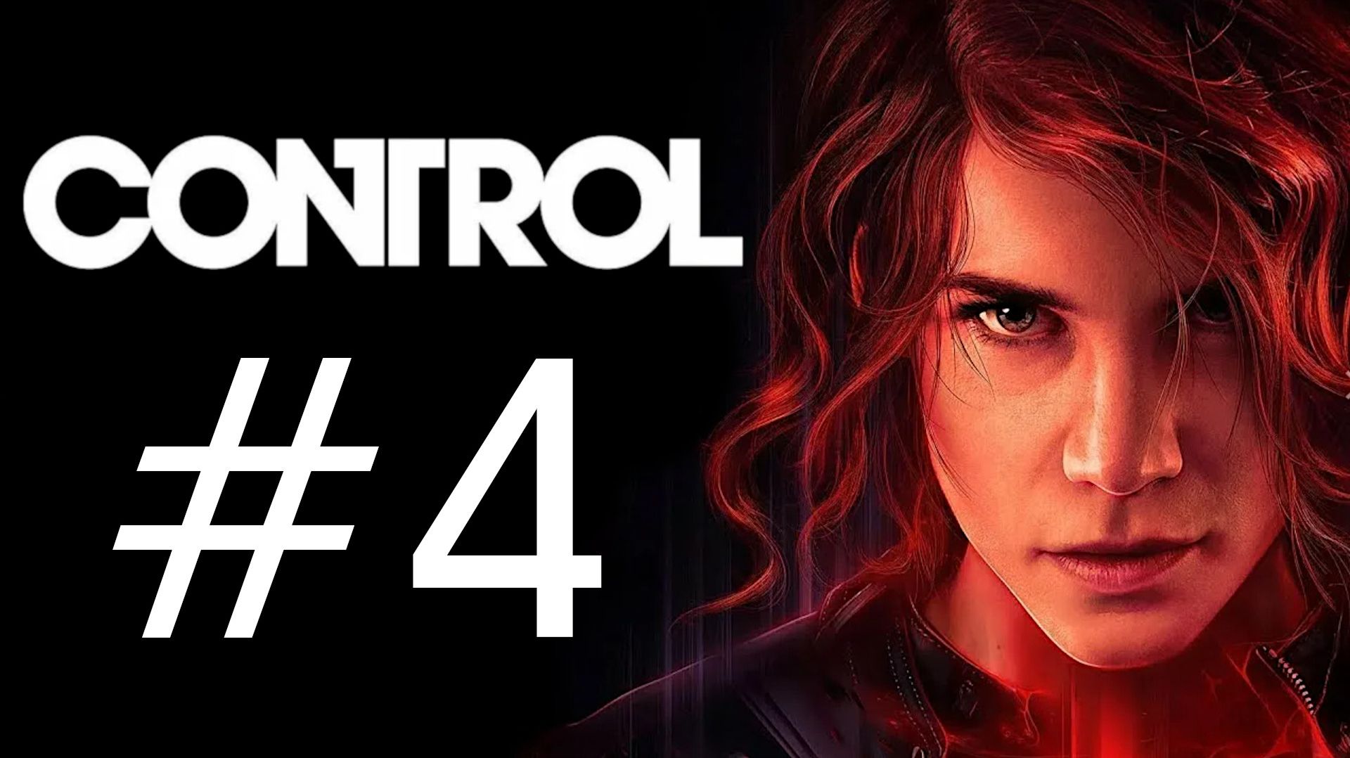 Control. Прохождение. #4