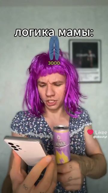 подпишись