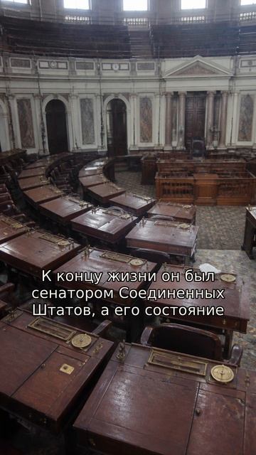 Херсты - Как школьная учительница спасла Империю