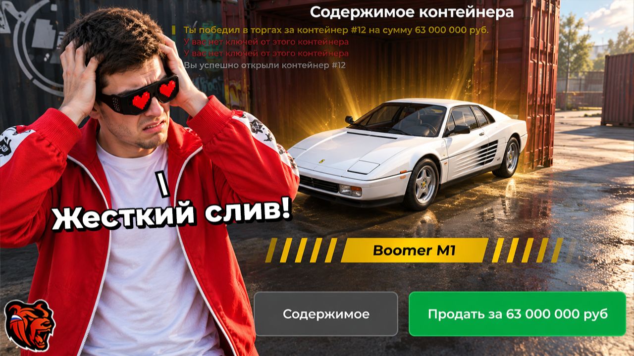 Я ПОТЕРЯЛ КУЧУ ДЕНЕГ НА ИТАЛИИ! СЛИЛ ДЕНЬГИ на БЛЕК РАША  BLACK RUSSIA