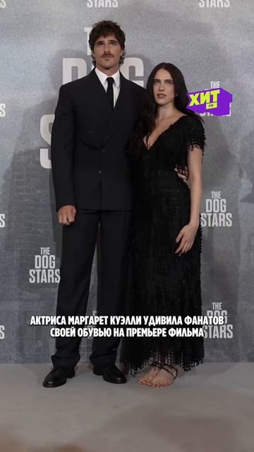 Маргарет Куэлли удивила фанатов необычным выходом на красную дорожку 😳