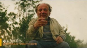 ОПГ 1-10 серия: Воркута против своей тени - разбор сериала
