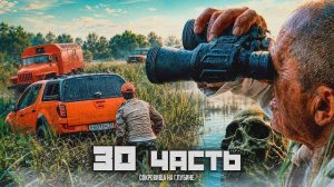 🍿 ТАЙНА МЕРТВОГО ОЗЕРА! смотрите ЧТО БЫЛО НА ДНЕ!!