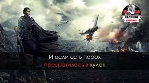 Полина Гагарина - Кукушка Караоке