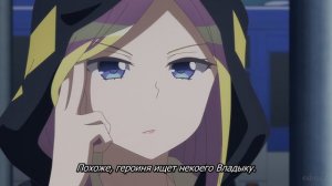 [FHD] Ханаори хочет драться даже после перерождения - 7 серия (SubVost)