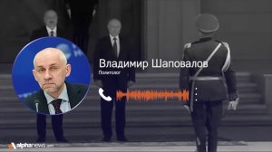 Москва и Баку вновь сталкиваются с напряженностью — Владимир Шаповалов