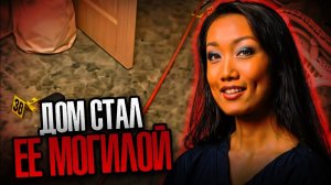Что случилось с невестой миллионера#! Дело Ребекки Захау. Тру Крайм истории.