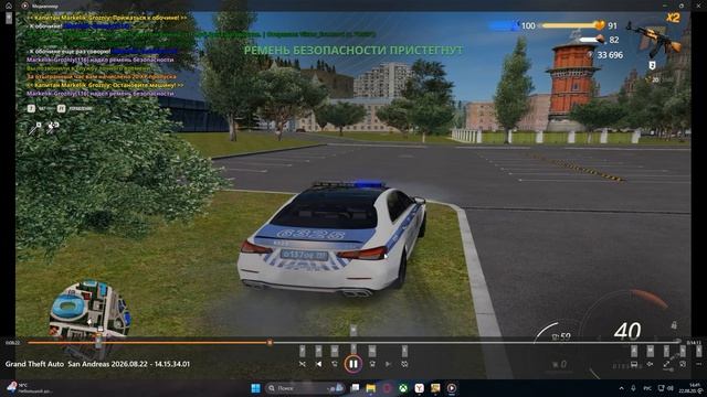 Desktop 2026.08.22 - 14.44.57.05