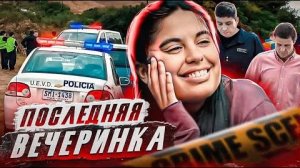 Самое громкое дело Аргентины,президент страны был шокирован!!!Дело Микаэлы Гарсии.Тру Крайм ист