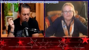 Засекречено - Кэтрин Остин Фиттс: Никто НЕ ГОТОВ к тому, что нас ждет!