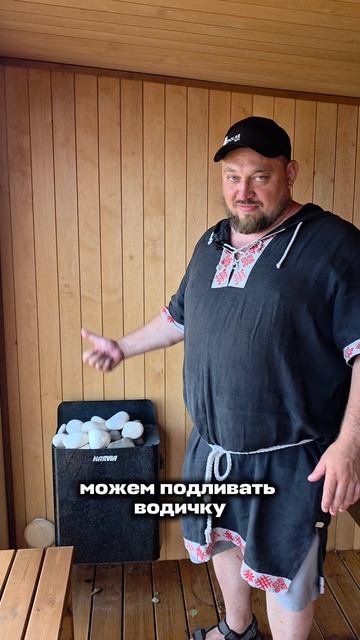 Обзор продуманного сочетания традиционного парения и освежающих водных процедур: