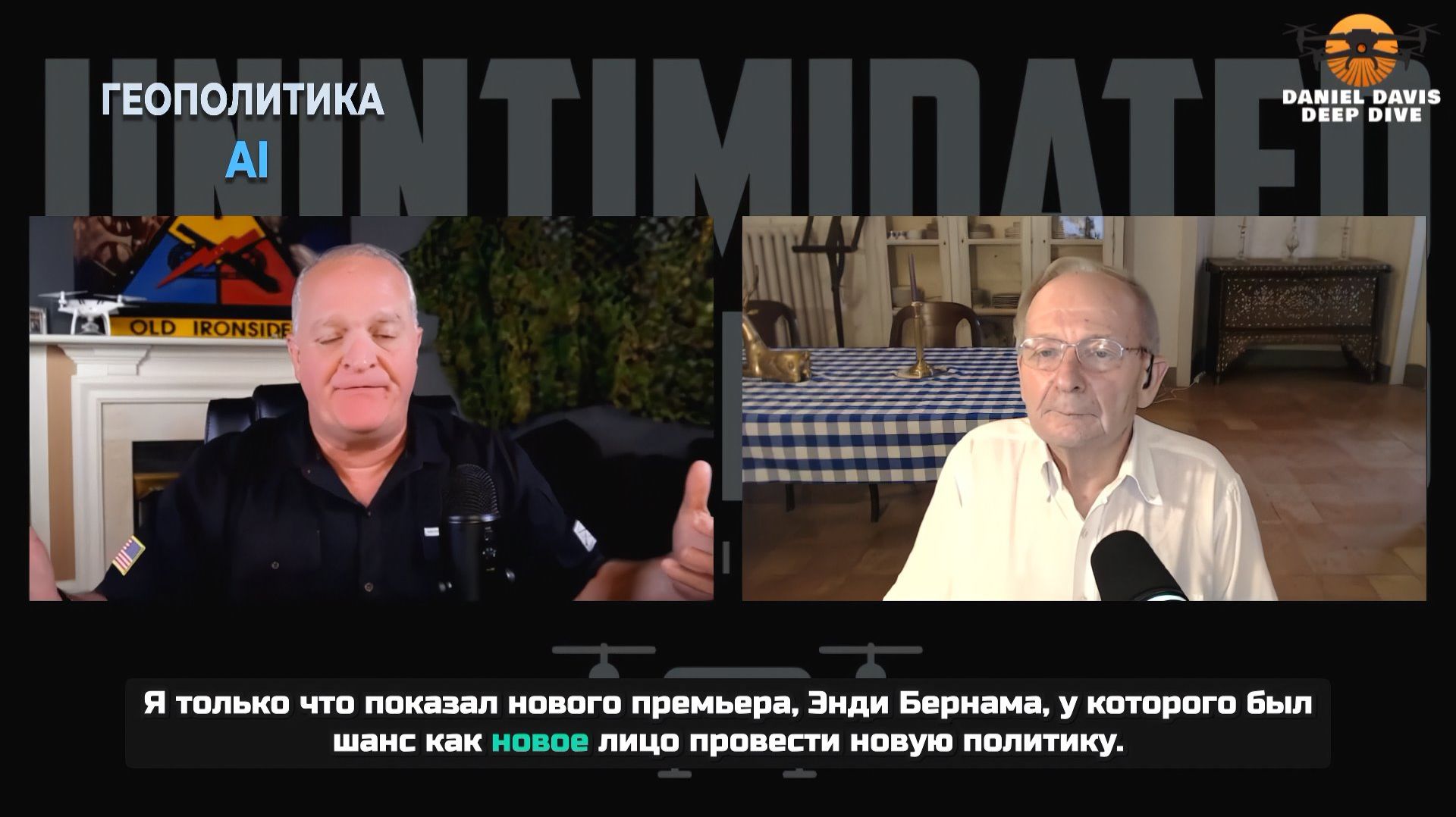 Аластер Крук и подполковник Дэниел Дэвис: Россия демонтирует Украину