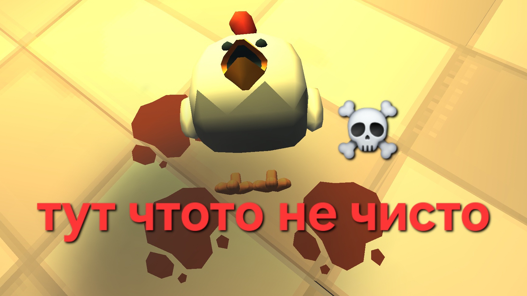 5 ночей с игоряном 3 по4 ночь#мем #фнаф #5ночей #чг #чикенган #миф #игорянвчг #Игорян #видео #подпиш