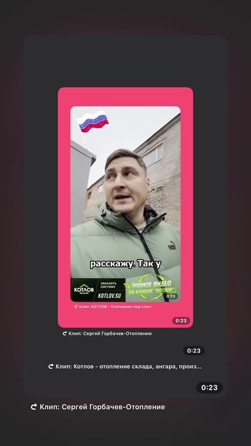 Отопление склада