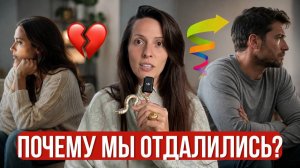 Как вернуть 🔥🔥🔥 в отношения
