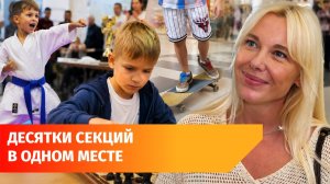 От скейта до шахмат. Ярмарка кружков в «МЕГА Уфа»