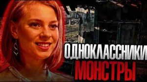 Радость обернулась трагедией!!! Дело Анны Кригель. Тру Крайм истории.