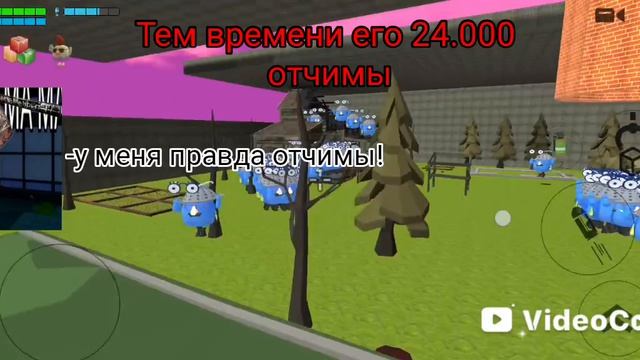 И ещё у него 48 хромсом💀🧀