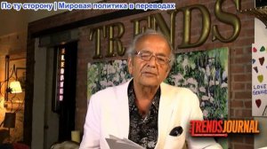 Джеральд Селенте – Почему ваши деньги в опасности: тенденции, долг и «смерть доллара»