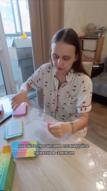 Распаковка КПТ карт
