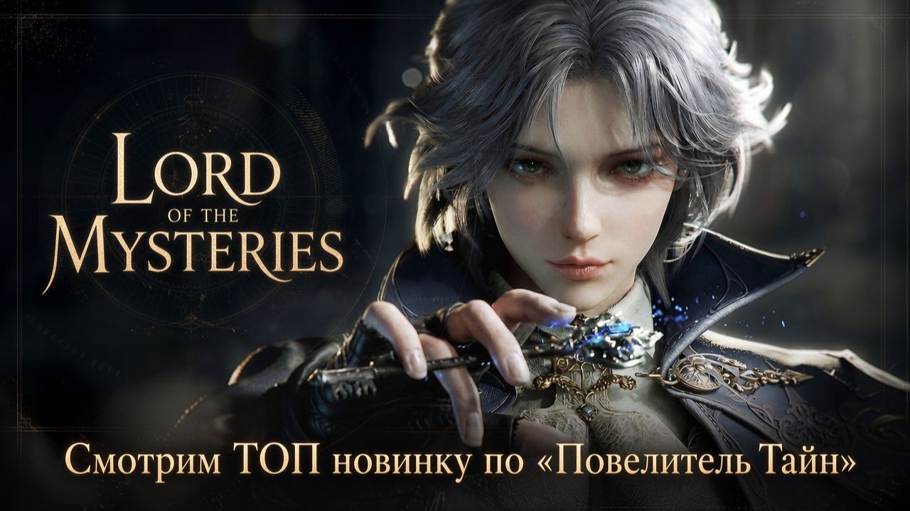 Смотрим ТОП новинку по 
