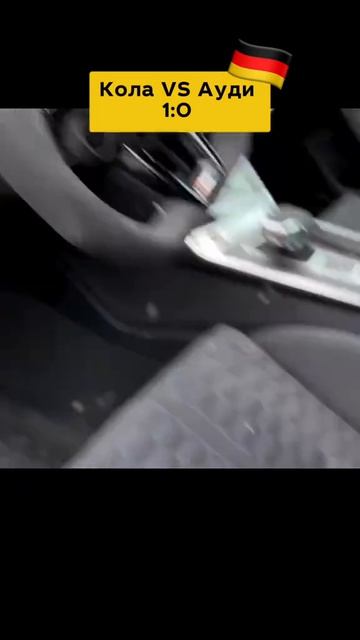Видео от Немецкий язык