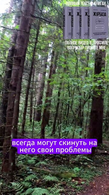 Про комфортных мужиков с падающими яйцами и делегирование 1