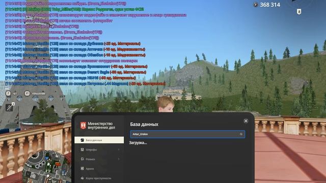 Gta_sa 2026-08-22 11-14-17-312