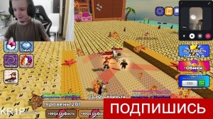 стрим