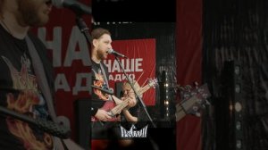 Свет и тьма — «Наш фестиваль», Омская область, 4 июля 2025