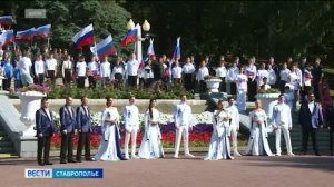 «Вести. Ставропольский край» 22.08.2026 (14.30)