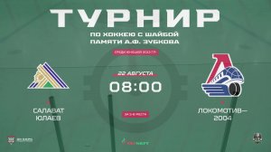 комент тна