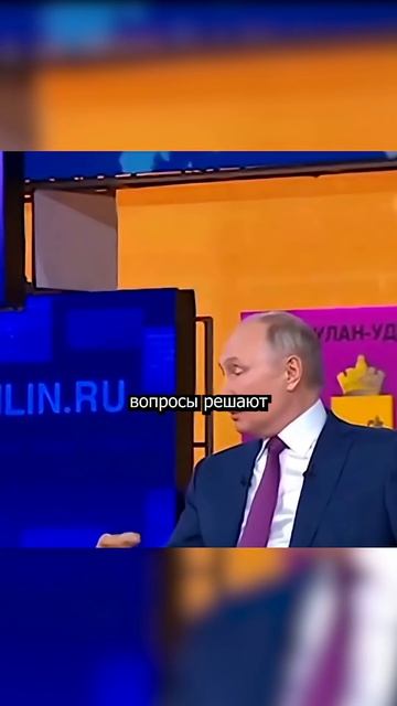 #shorts Путин про то, что Зеленский продал Украину