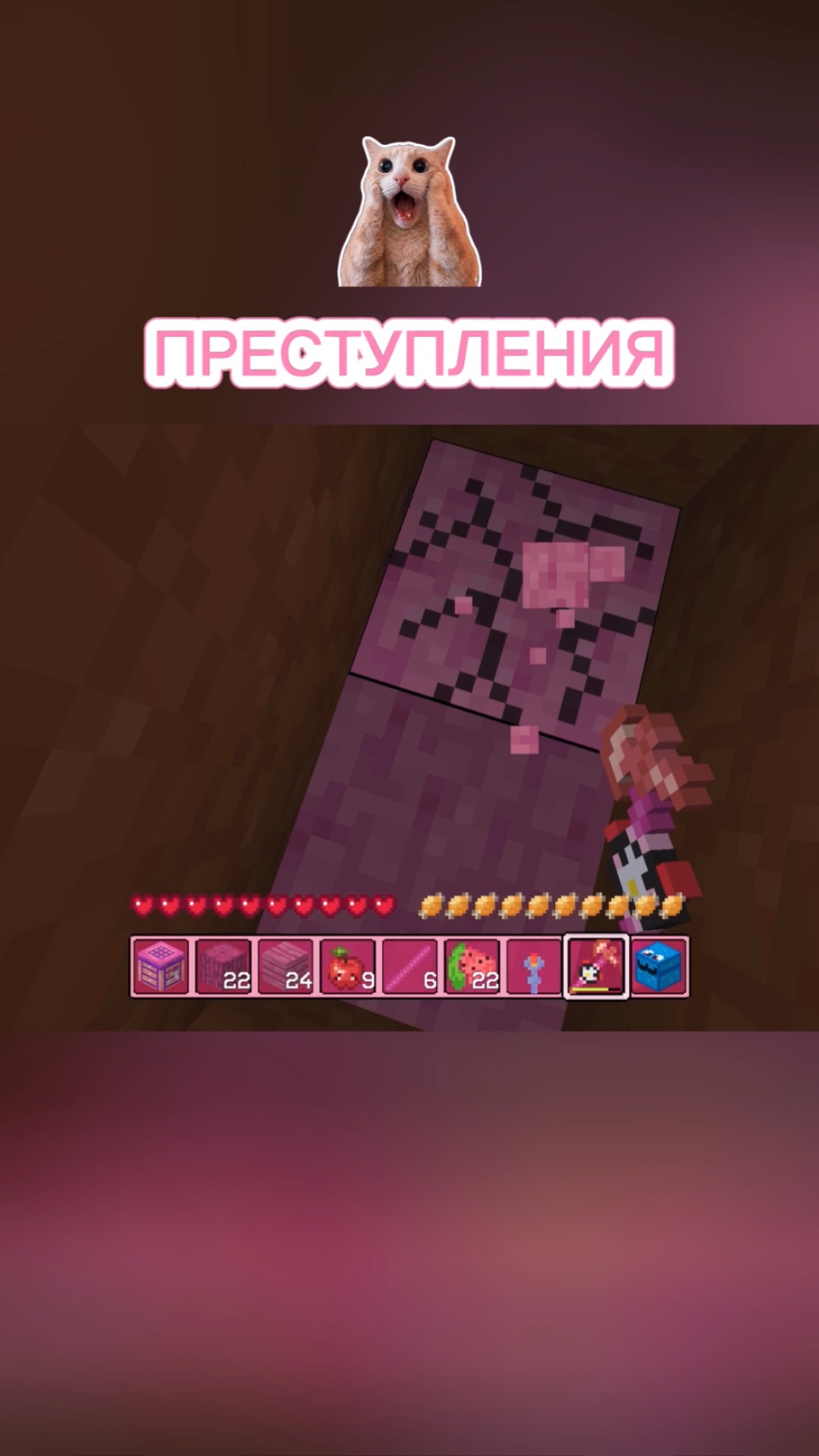 Правильно ответили? #игра