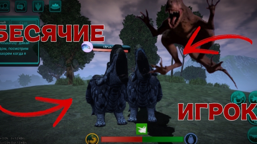 👎УЖАСНЫЕ ИГРОКИ В THE CURSED DINOSAURS ISLE