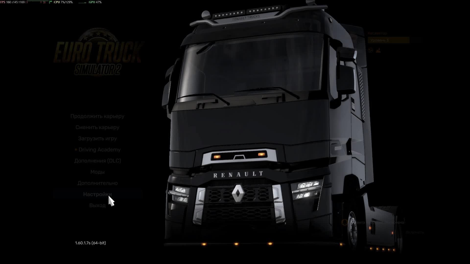 Вечерний Euro Truck Simulator 2. Season 01 - #01. Попытка в конвой