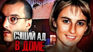 Сенсационная версия судмедэксперта раскроет загадку. Дело Одиль Тушь. Тру Крайм истории.