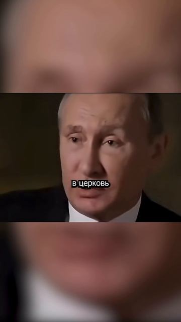 #shorts Путин рассказал об удивительном совпадении при его крещении