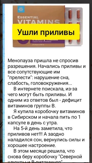Ушли приливы