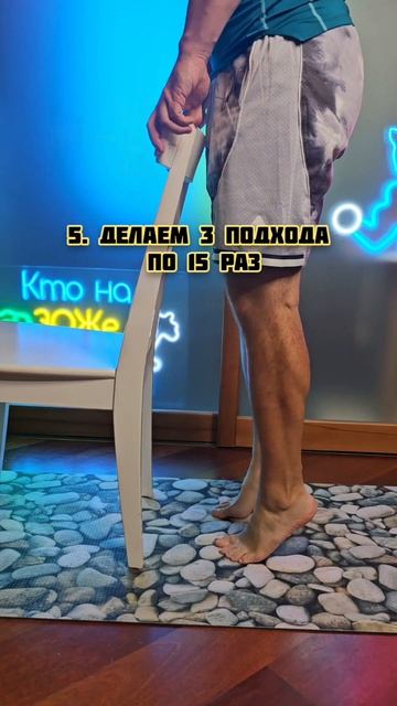 Что делать, если болят колени?