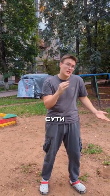 колистеника в твоих руках.