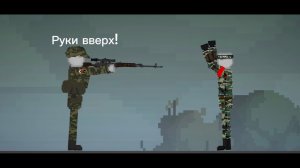 Вторая Чеченская война мелон Плейграунд. 8 серия