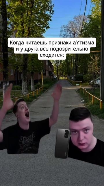 Совпадение?