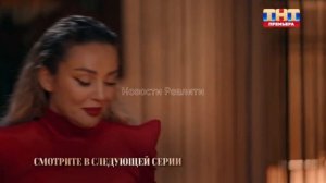 Анонс 12 серии реалити «Мастер игры» 29.08.26, ТНТ, 18:30