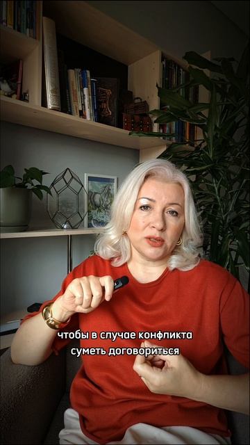 Любовь или дрессировка?