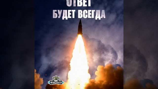 МО РФ пообещало удары в ответ на открытый 